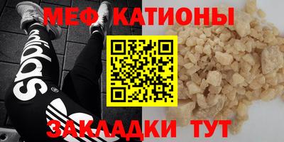 круглые Лесосибирск