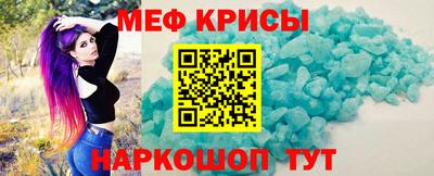 круглые Ливны