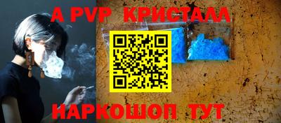 круглые Ливны
