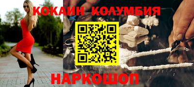круглые Лесосибирск