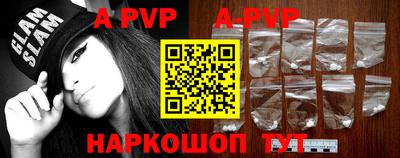 круглые Ливны
