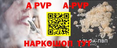 a pvp Ликино-Дулёво