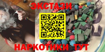 круглые Лесосибирск