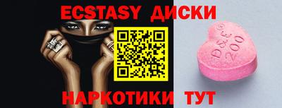 круглые Ливны