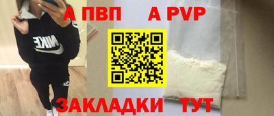 круглые Лесосибирск