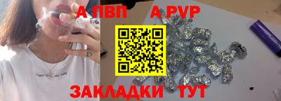 круглые Лесосибирск