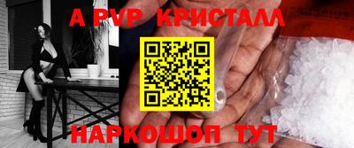 a pvp Ликино-Дулёво