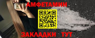 круглые Ливны