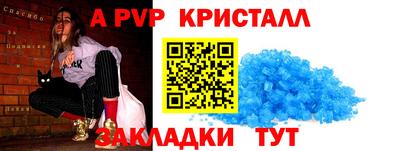 круглые Лесосибирск