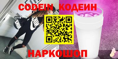 круглые Лесосибирск