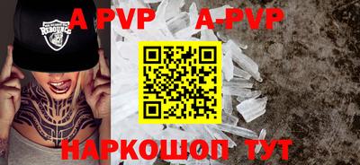 круглые Ливны