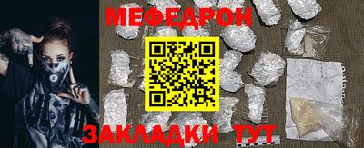 круглые Ливны