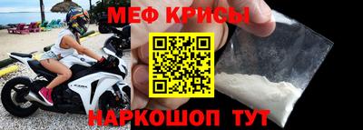 круглые Лесосибирск