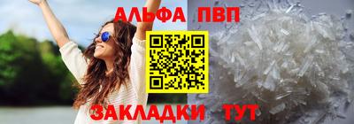 круглые Лесосибирск