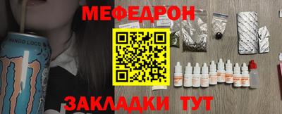 круглые Ливны
