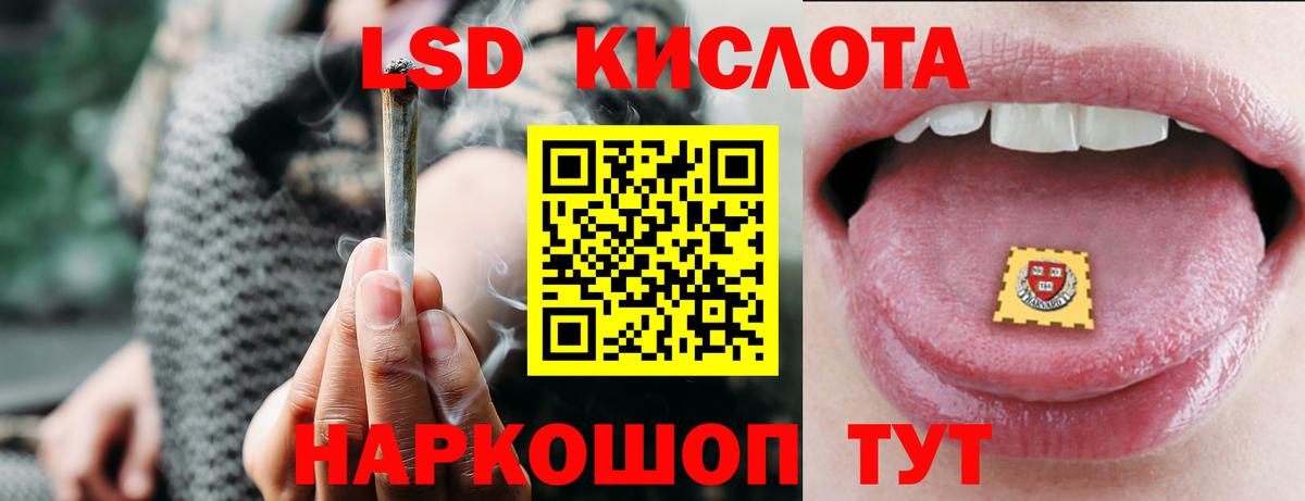 Лсд 25 экстази ecstasy Горно-Алтайск