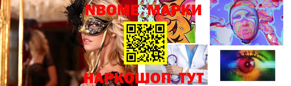 Горно-Алтайск  Лсд 25 экстази кислота  Вход с VPN 
