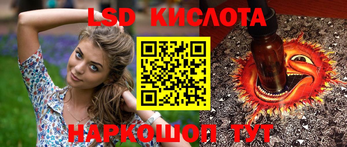 Марки NBOMe 1,8мг Горно-Алтайск